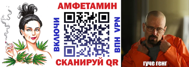 маркетплейс Telegram  Зуевка  АМФ Premium 
