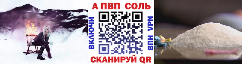 A PVP мука  Зуевка 