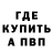АМФЕТАМИН VHQ Kate Velvete
