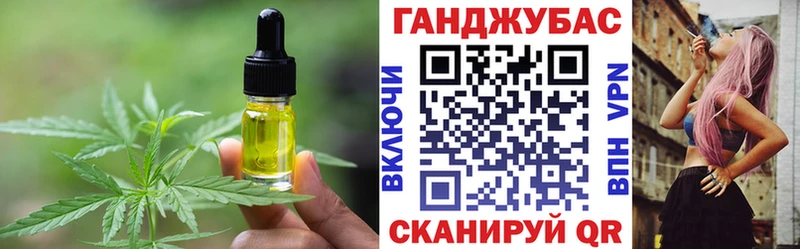 Canna-Cookies конопля  купить   Зуевка 