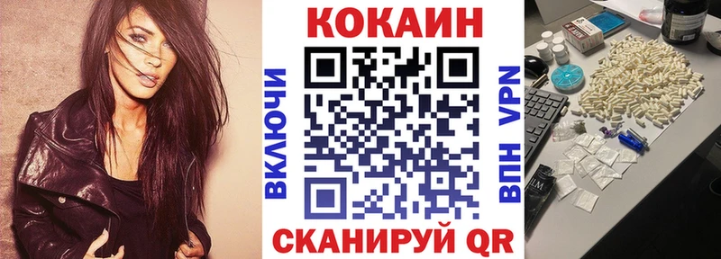 Кокаин Эквадор  где купить наркоту  Зуевка 