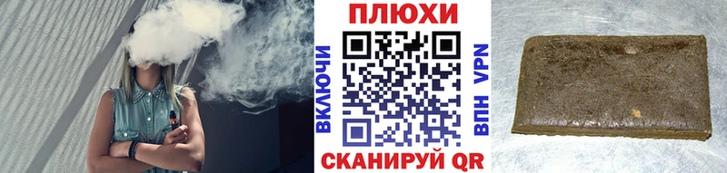 ГАШИШ хэш  купить закладку  Зуевка 