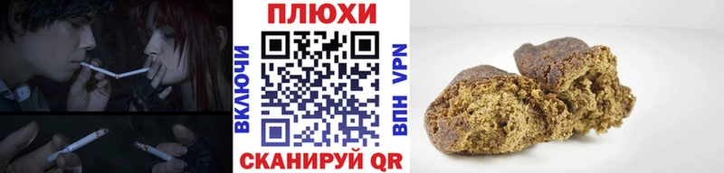 ГАШИШ индика сатива Зуевка