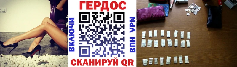 ГЕРОИН белый  цена наркотик  Зуевка 