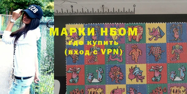 МДМА Вязьма