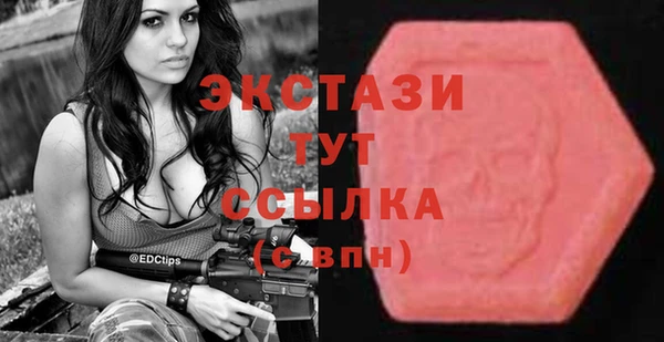 МДМА Вязьма