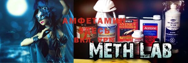 меф Вяземский