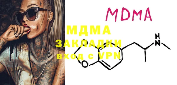 МДМА Вязьма