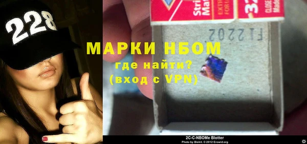 МДМА Вязьма