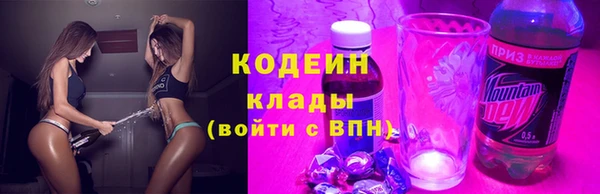 МДМА Вязьма