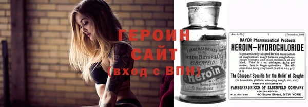 МДМА Вязьма