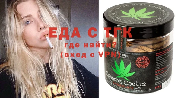 COCAINE Горнозаводск