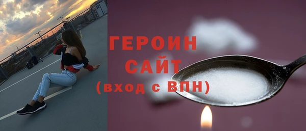 прущие грибы Горняк