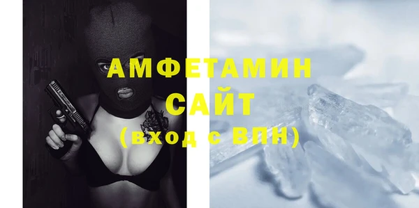 меф Вяземский