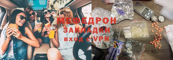 МДМА Вязьма