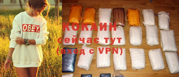 крисы Горно-Алтайск
