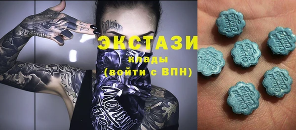 меф Вяземский