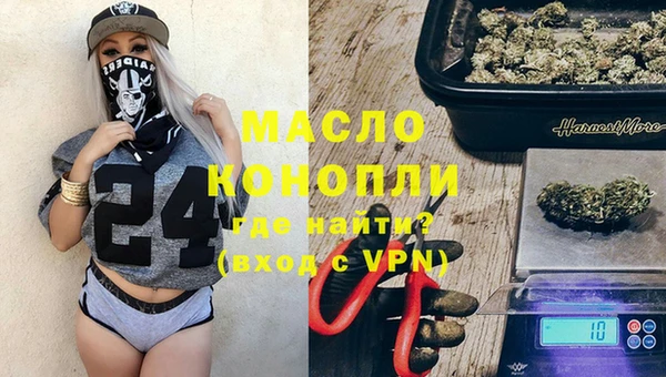 jwh Волоколамск