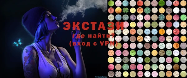 меф Вяземский