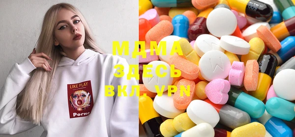 МДМА Вязьма