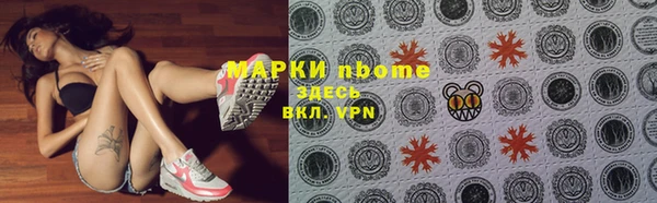 меф Вяземский