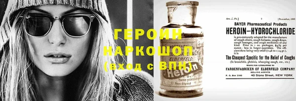 героин Билибино