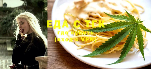 МДМА Вязьма