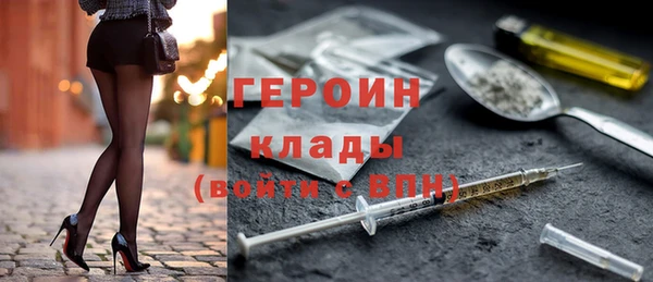 крисы Горно-Алтайск