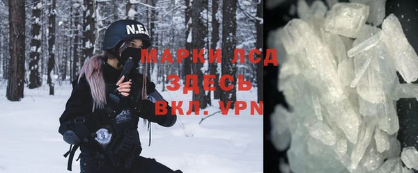 крисы Горно-Алтайск