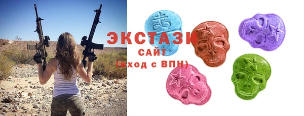 меф Вяземский