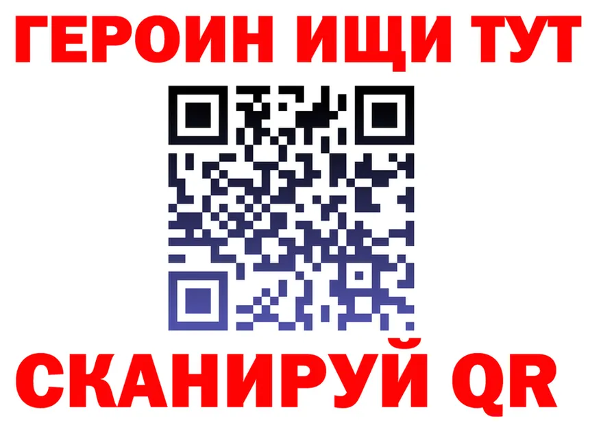 Метадон VHQ ссылка shop кракен Зуевка