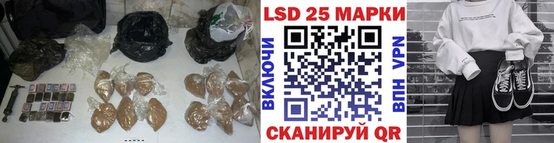 ЛСД экстази кислота где продают Зуевка