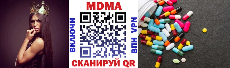 где найти наркотики  hydra ТОР  MDMA молли  Зуевка 