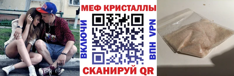 Мефедрон мука  Зуевка 