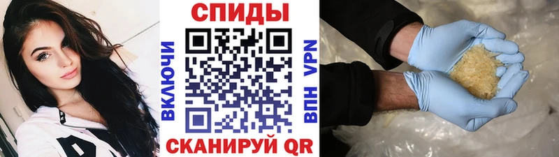 Первитин мет  Зуевка 