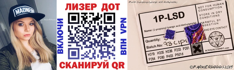 Наркотические марки 1,5мг Зуевка