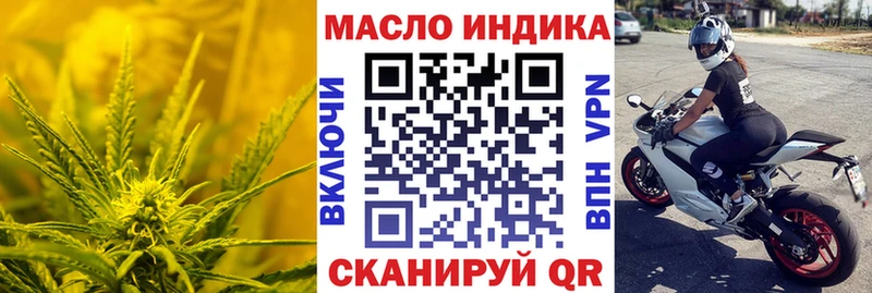ТГК Wax  Зуевка 