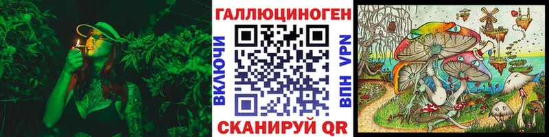 Галлюциногенные грибы ЛСД  Зуевка 