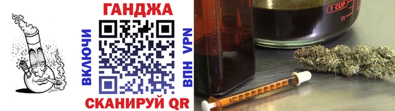 купить наркотик  Зуевка  Каннабис Amnesia 